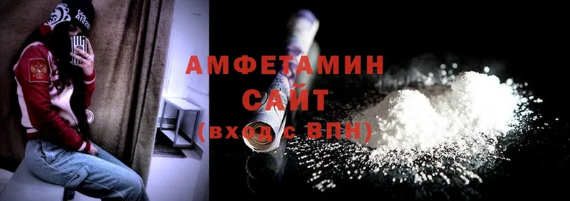 МЕГА tor  Новосиль  Amphetamine Premium 