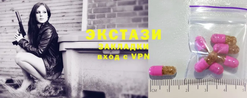 Ecstasy louis Vuitton  как найти закладки  Новосиль 