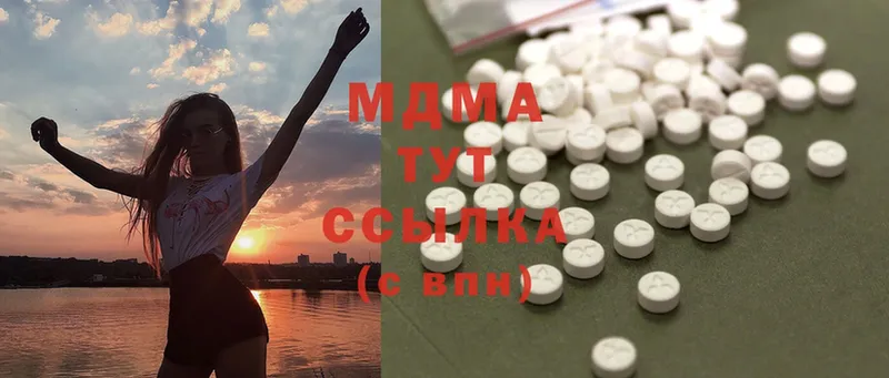 MDMA Molly  магазин продажи   Новосиль 